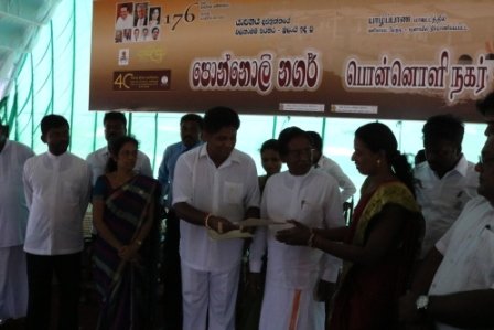 செமட்ட செவண 