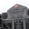 செமட்ட செவண 